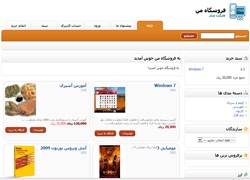 محیط فروشگاه